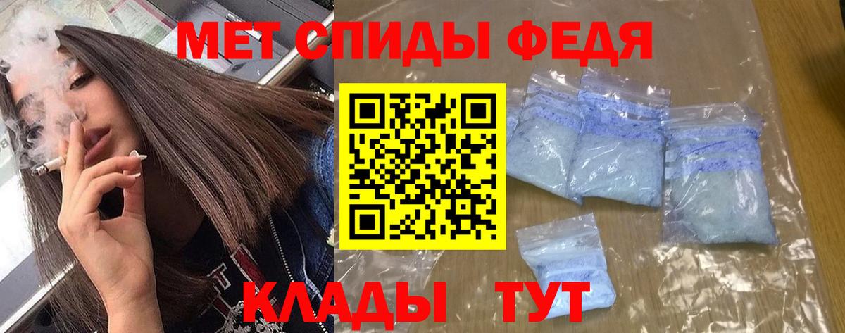 Спасск-Дальний  АМФЕТАМИН  Вход с VPN  Amphetamine Premium  Amphetamine 