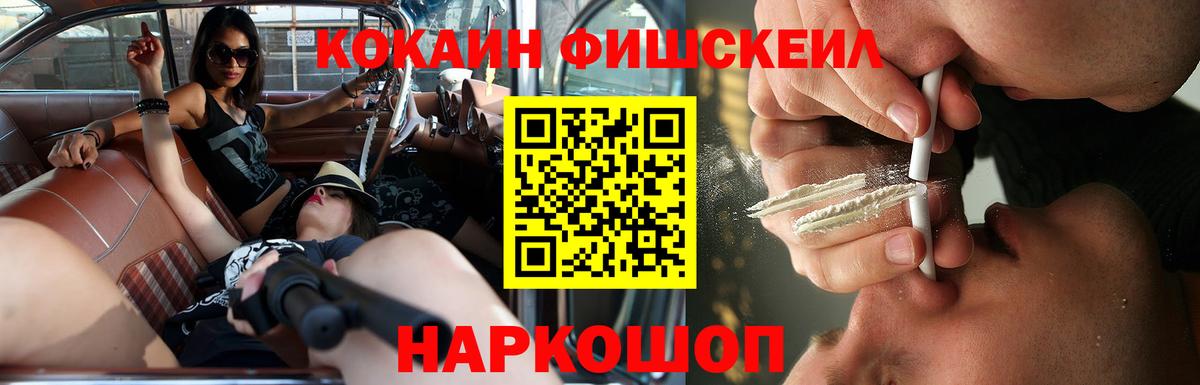 Cocaine VHQ Спасск-Дальний