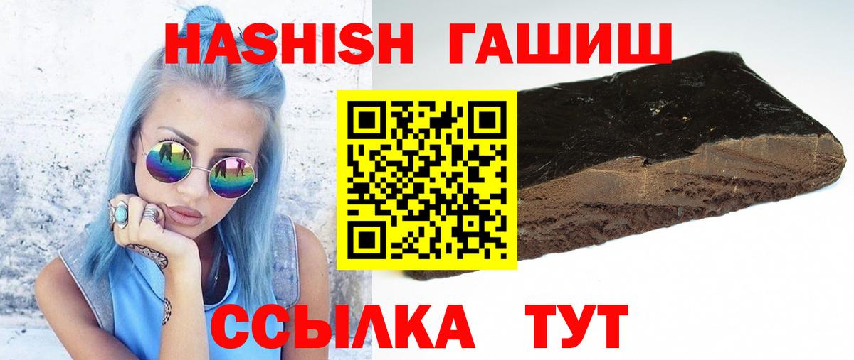ГАШ Изолятор Спасск-Дальний