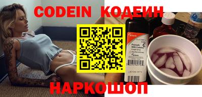 ГАЛЛЮЦИНОГЕННЫЕ ГРИБЫ Будённовск