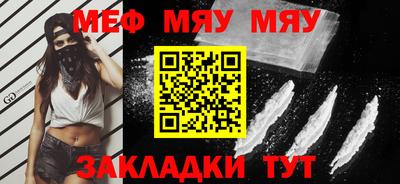 бутик Бугуруслан