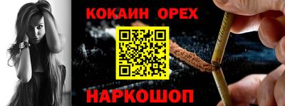 бутик Бугуруслан