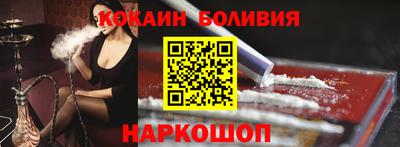 наркотики Бузулук