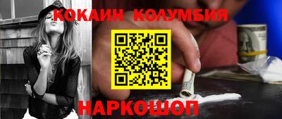 наркотики Бузулук