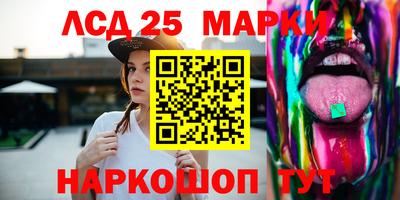 ГАЛЛЮЦИНОГЕННЫЕ ГРИБЫ Будённовск