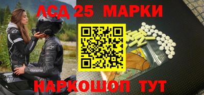 ГАЛЛЮЦИНОГЕННЫЕ ГРИБЫ Будённовск