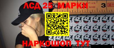 мефедрон Рязань