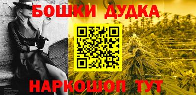 бутик Бугуруслан