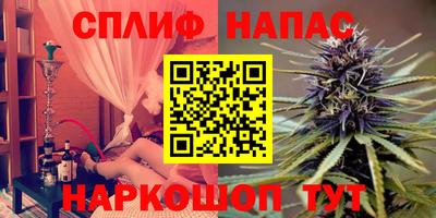 бутик Бугуруслан