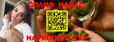 бутик Бугуруслан