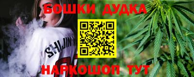 наркотики Бузулук