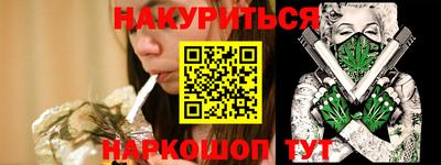 ГАЛЛЮЦИНОГЕННЫЕ ГРИБЫ Будённовск
