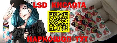 ГАЛЛЮЦИНОГЕННЫЕ ГРИБЫ Будённовск