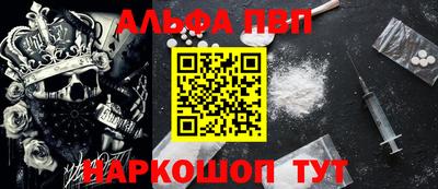 мяу мяу мука Рузаевка
