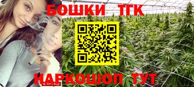 наркотики Бузулук
