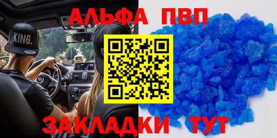 бутик Бугуруслан