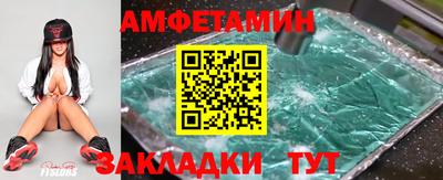 бутик Бугуруслан