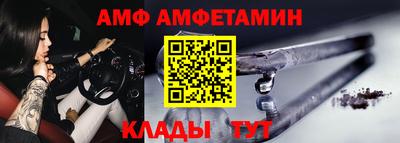 бутик Бугуруслан