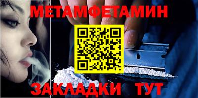 бутик Бугуруслан