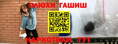 ГАЛЛЮЦИНОГЕННЫЕ ГРИБЫ Будённовск