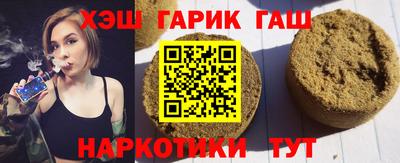 ГАЛЛЮЦИНОГЕННЫЕ ГРИБЫ Будённовск