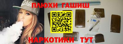 наркотики Бузулук