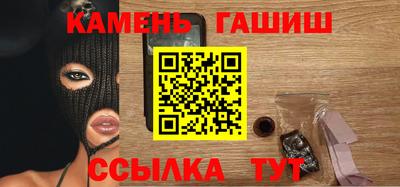 ГАЛЛЮЦИНОГЕННЫЕ ГРИБЫ Будённовск