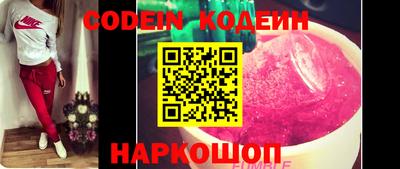 ГАЛЛЮЦИНОГЕННЫЕ ГРИБЫ Будённовск