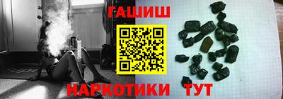 ГАЛЛЮЦИНОГЕННЫЕ ГРИБЫ Будённовск