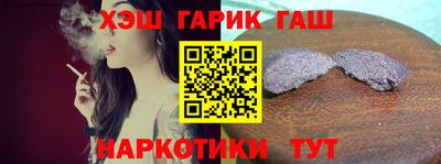 наркотики Бузулук
