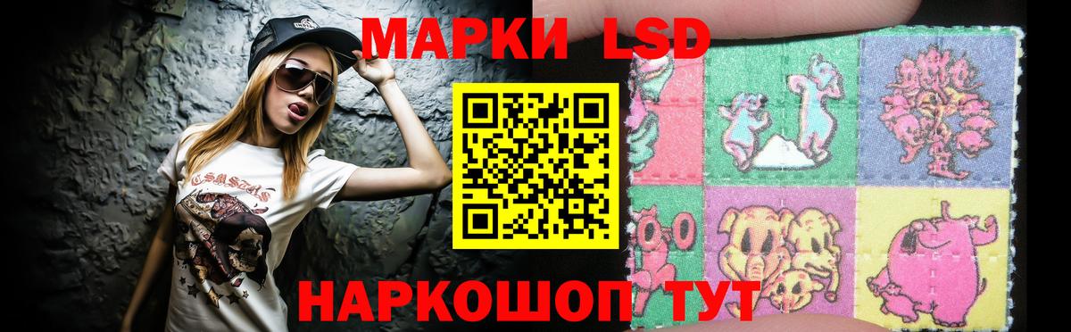 Конопля  МДМА  А ПВП СК   COCAIN  Гашиш  МЕФ кристаллы  Спасск-Дальний  Вход с VPN 