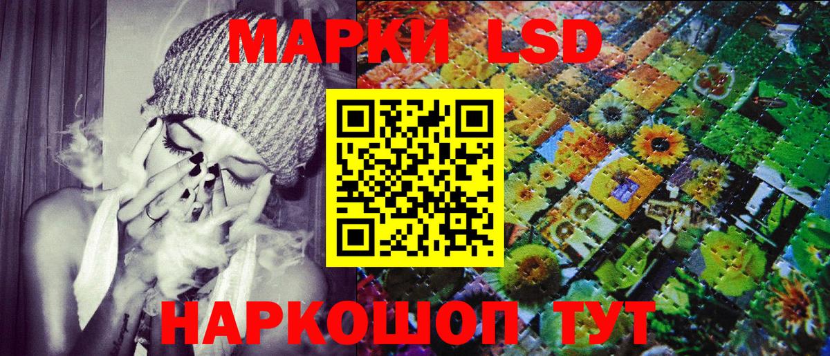 Спасск-Дальний  Марки N-bome 1500мкг  Вход с VPN 