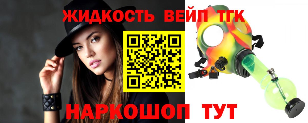 наркота  Вход с VPN  Спасск-Дальний  ТГК Wax 