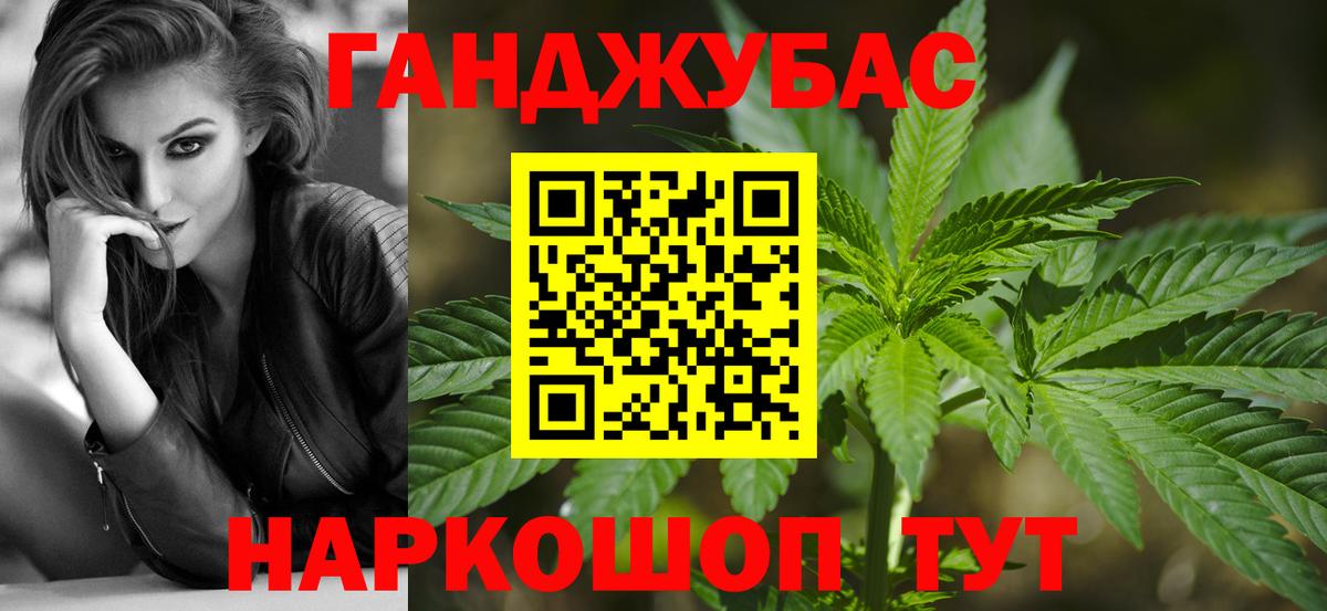 Шишки марихуана Bruce Banner Спасск-Дальний